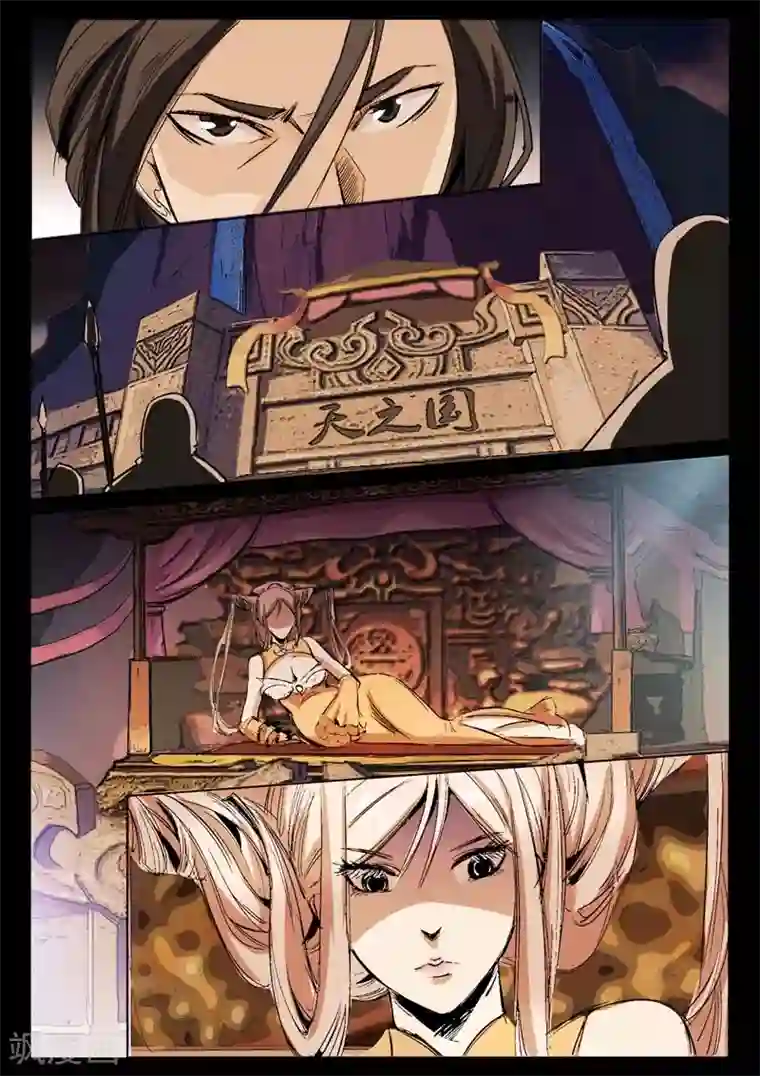 死地第1话 风雨野店话天国