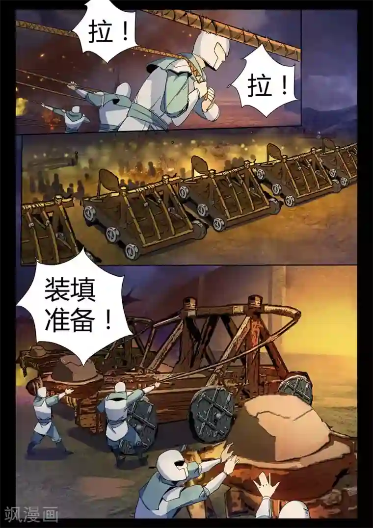 死地第1话 风雨野店话天国