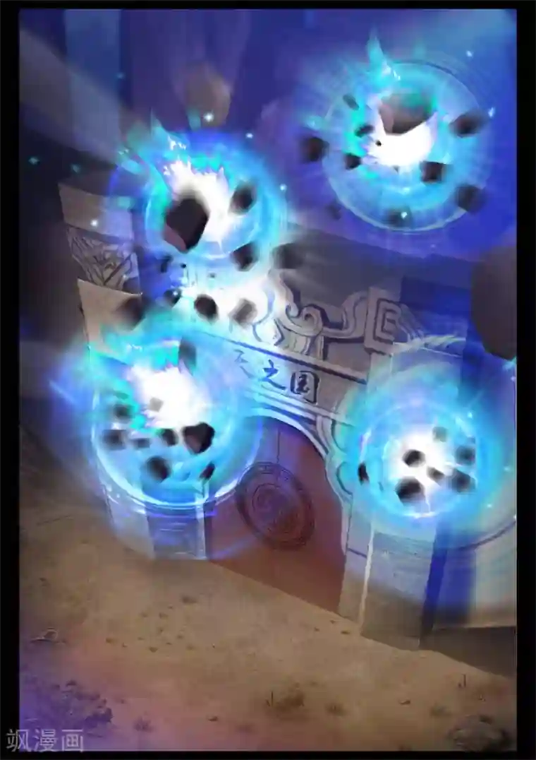 死地第1话 风雨野店话天国