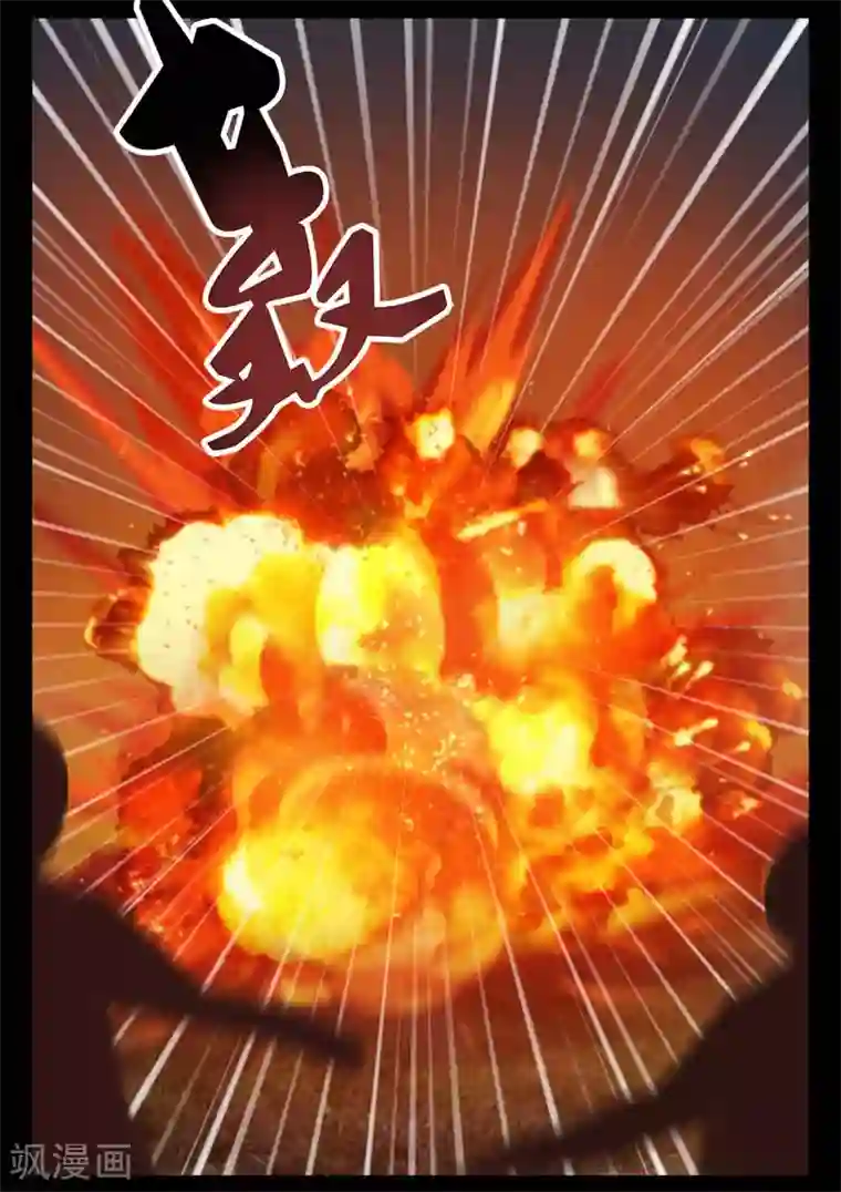 死地第2话 小巷遇袭