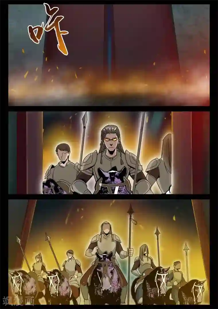 死地第2话 小巷遇袭