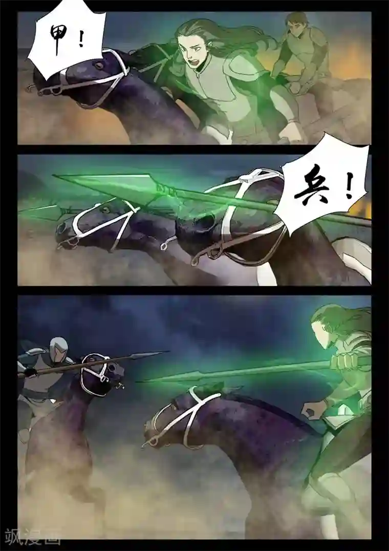 死地第2话 小巷遇袭