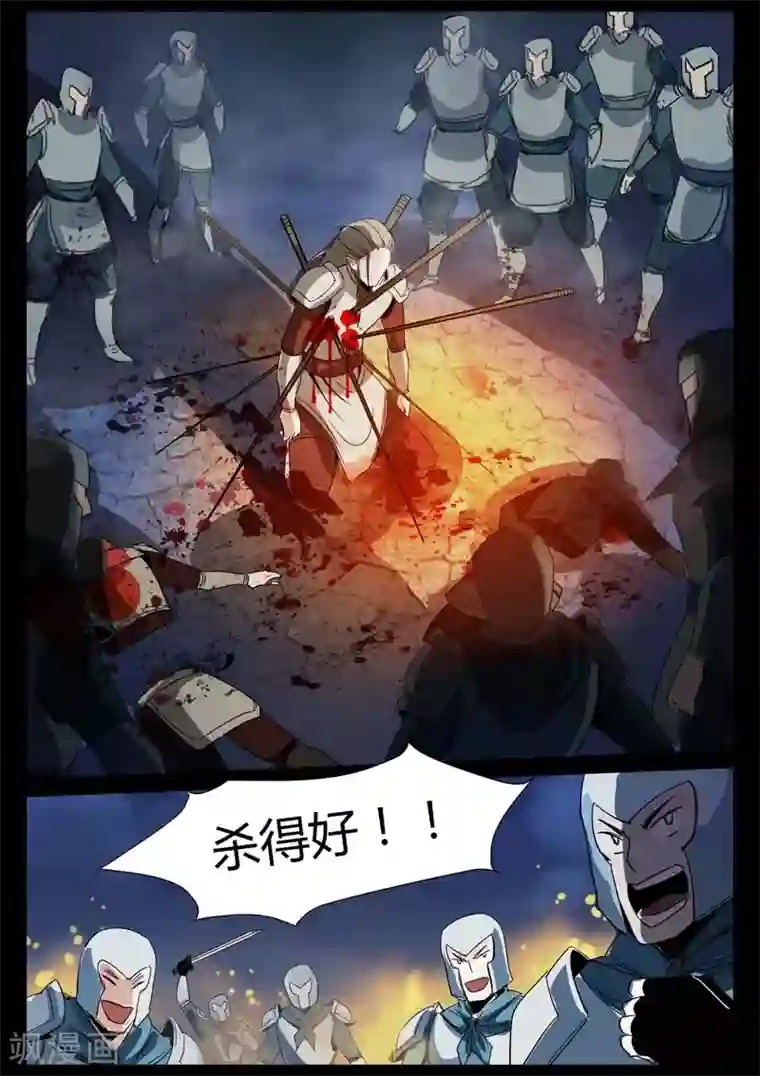 死地第2话 小巷遇袭