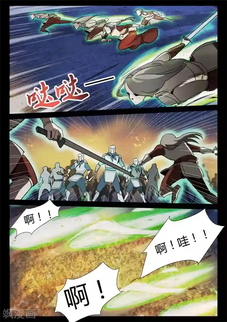 死地第2话 小巷遇袭