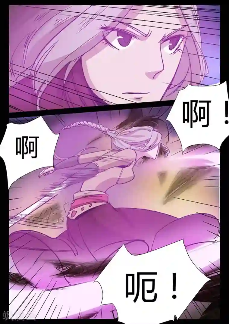 死地第2话 小巷遇袭