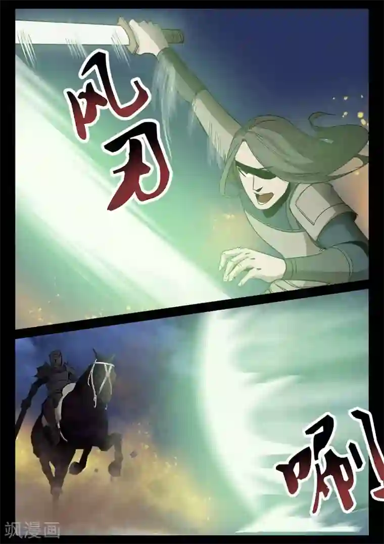 死地第2话 小巷遇袭