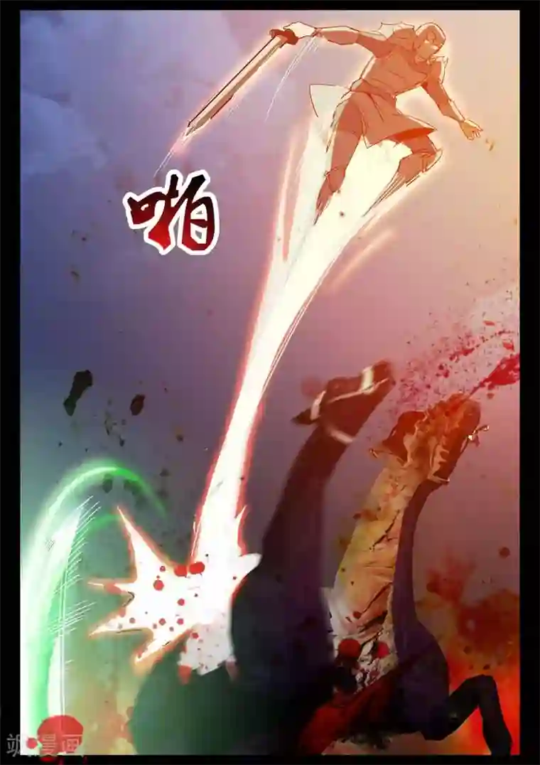 死地第2话 小巷遇袭