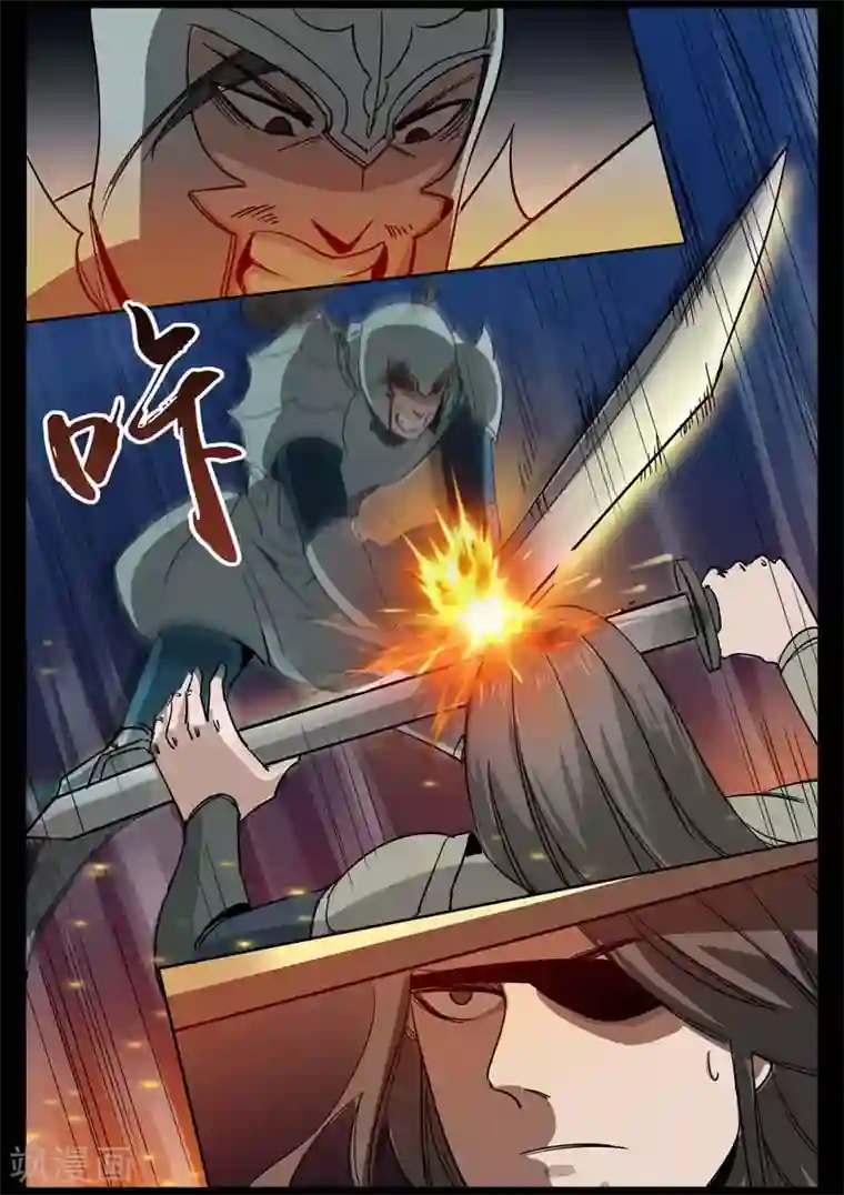 死地第2话 小巷遇袭