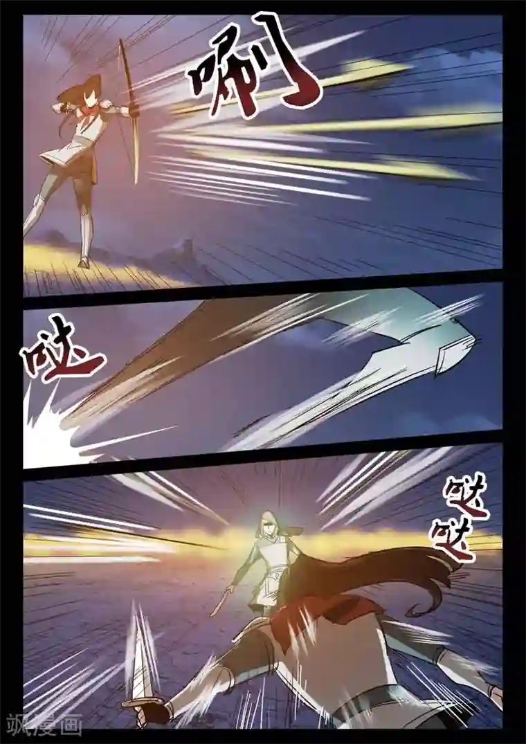 死地第2话 小巷遇袭