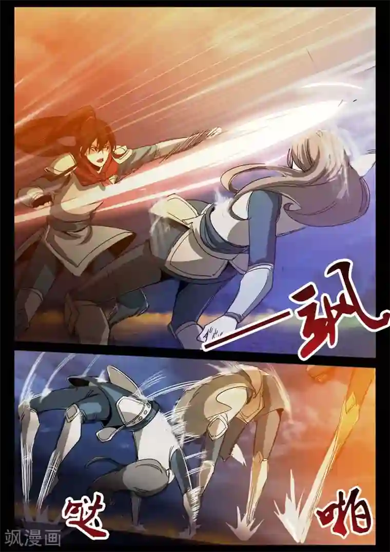 死地第2话 小巷遇袭