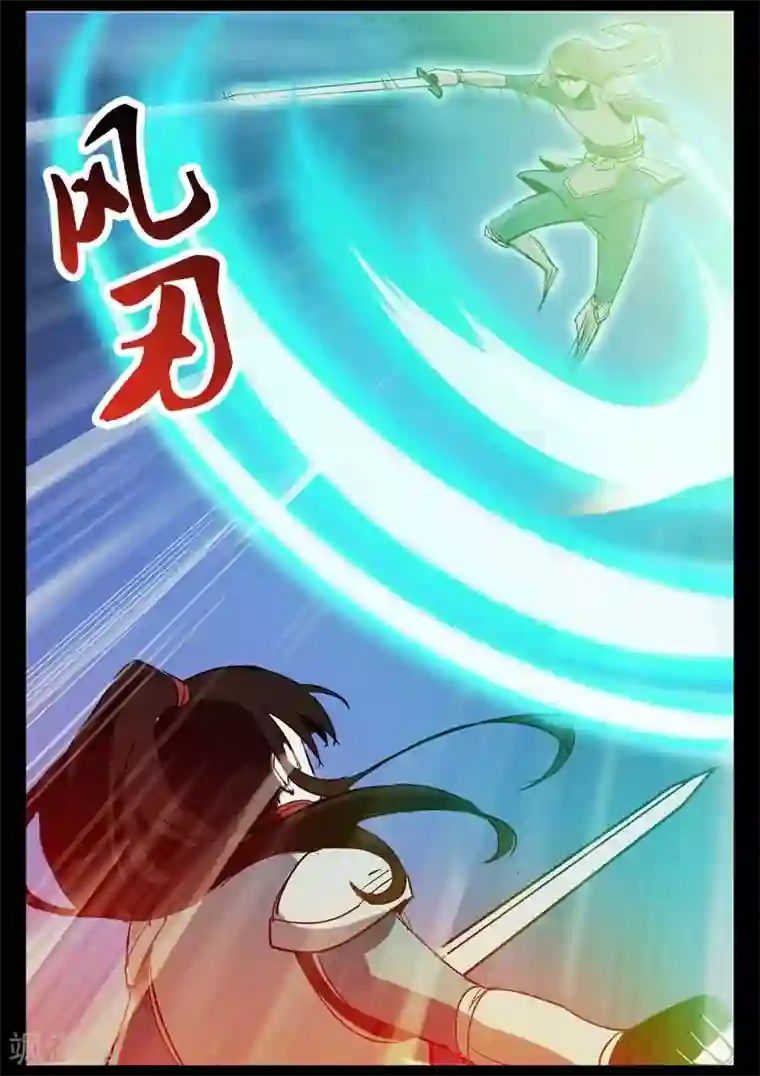 死地第2话 小巷遇袭