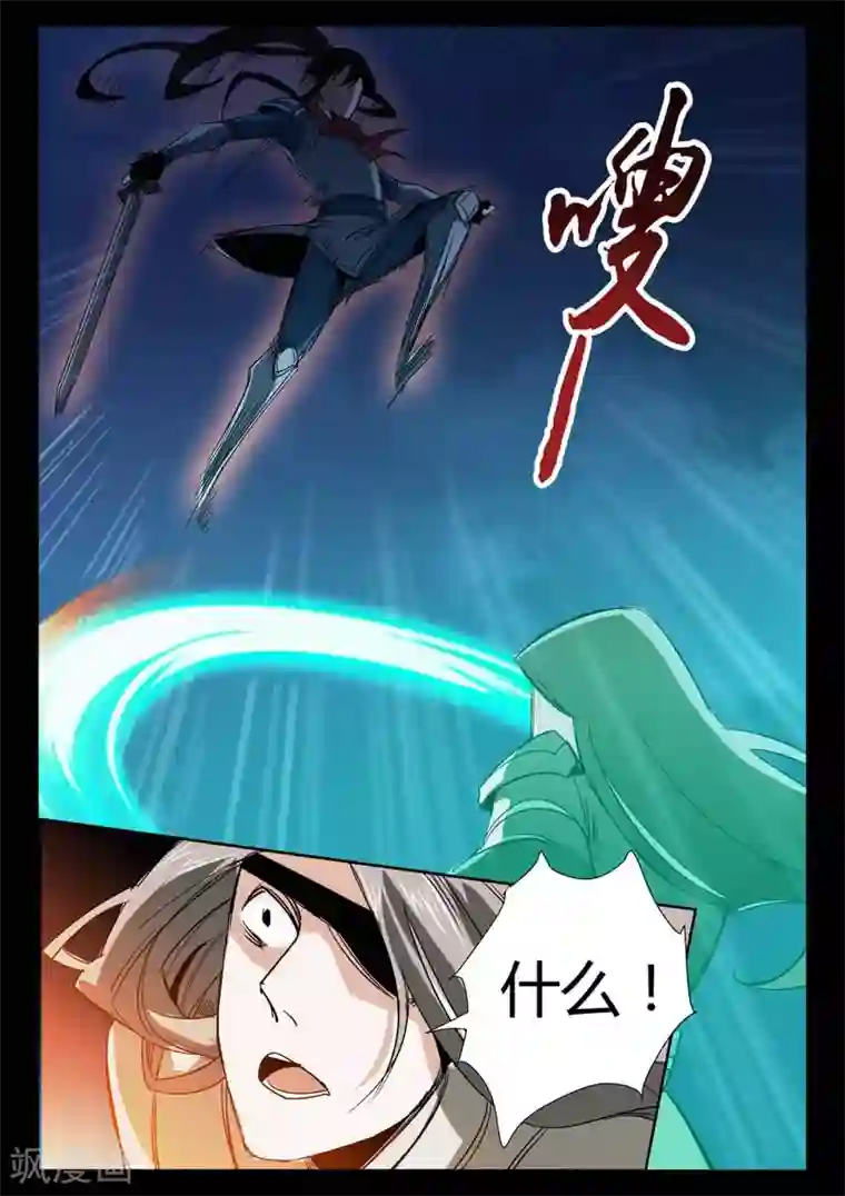 死地第2话 小巷遇袭
