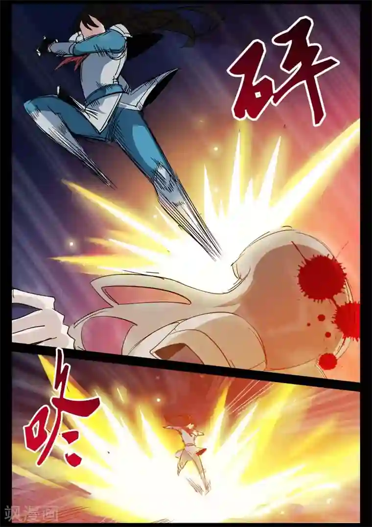 死地第2话 小巷遇袭