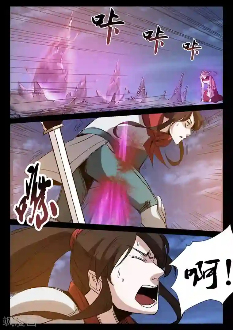 死地第2话 小巷遇袭