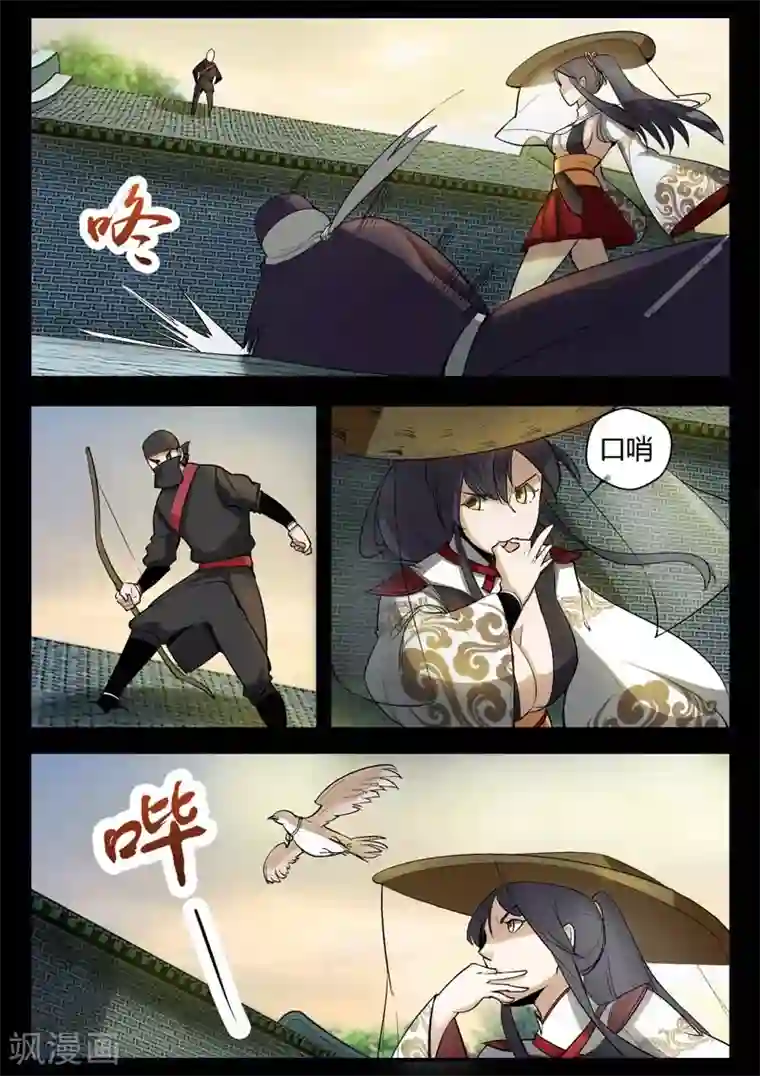 死地第2话 小巷遇袭