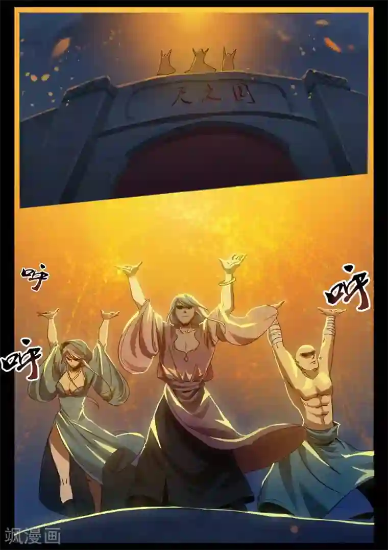 死地第2话 小巷遇袭