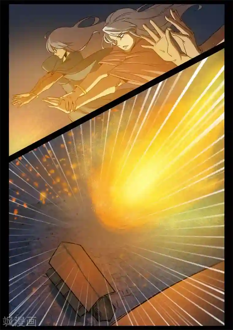 死地第2话 小巷遇袭