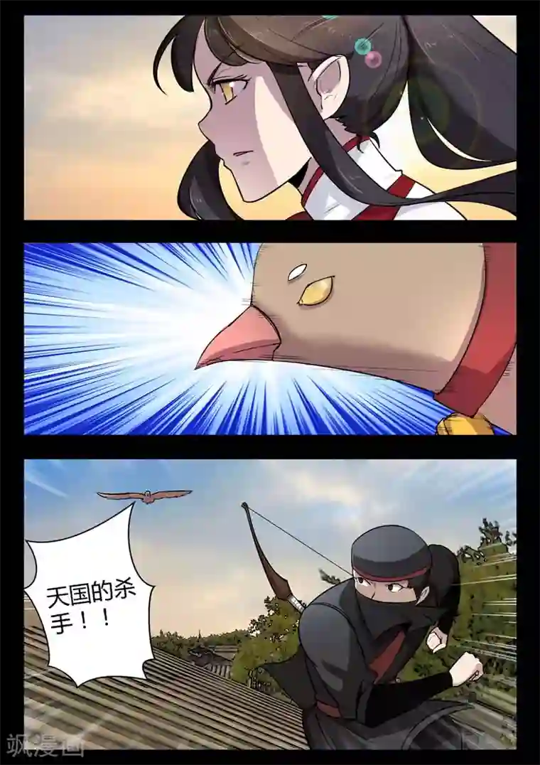 死地第3话 科甲巷十八号