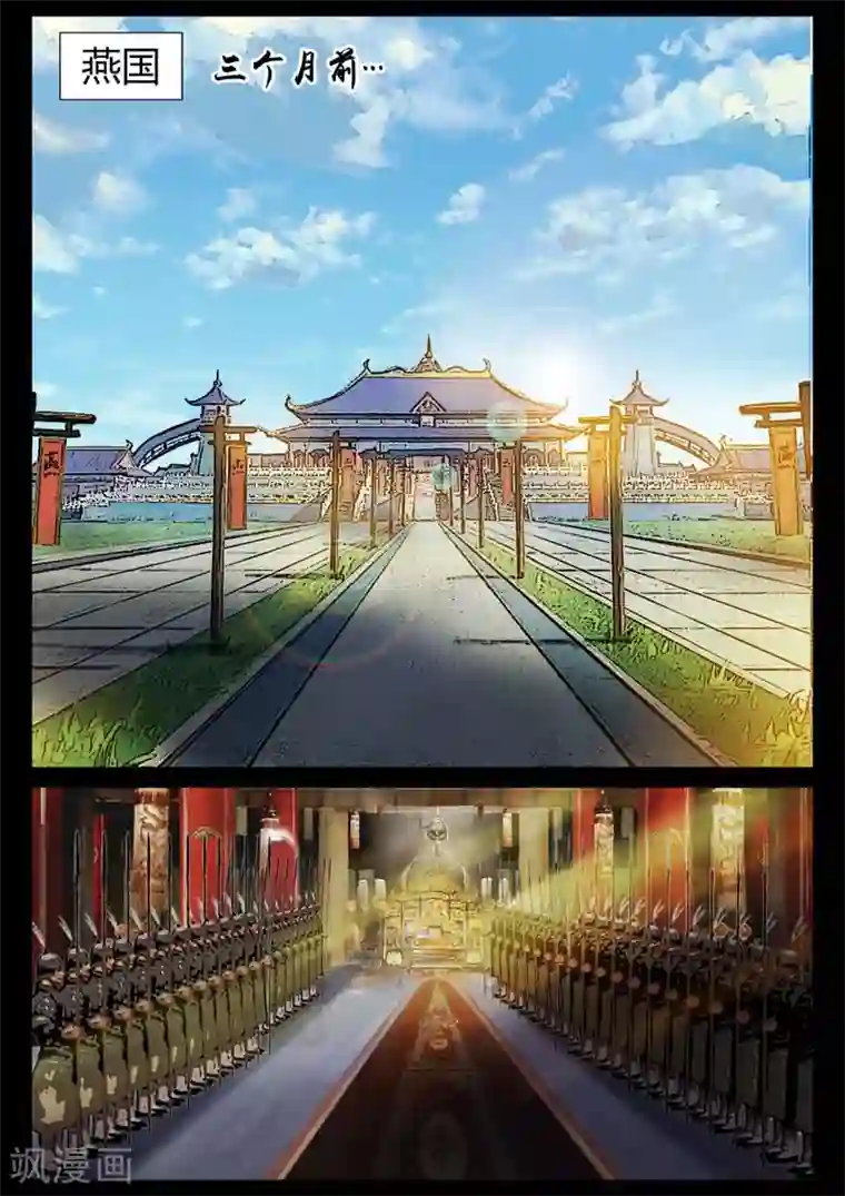 死地第3话 科甲巷十八号