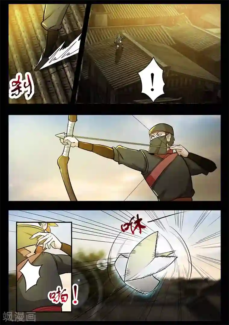 死地第3话 科甲巷十八号