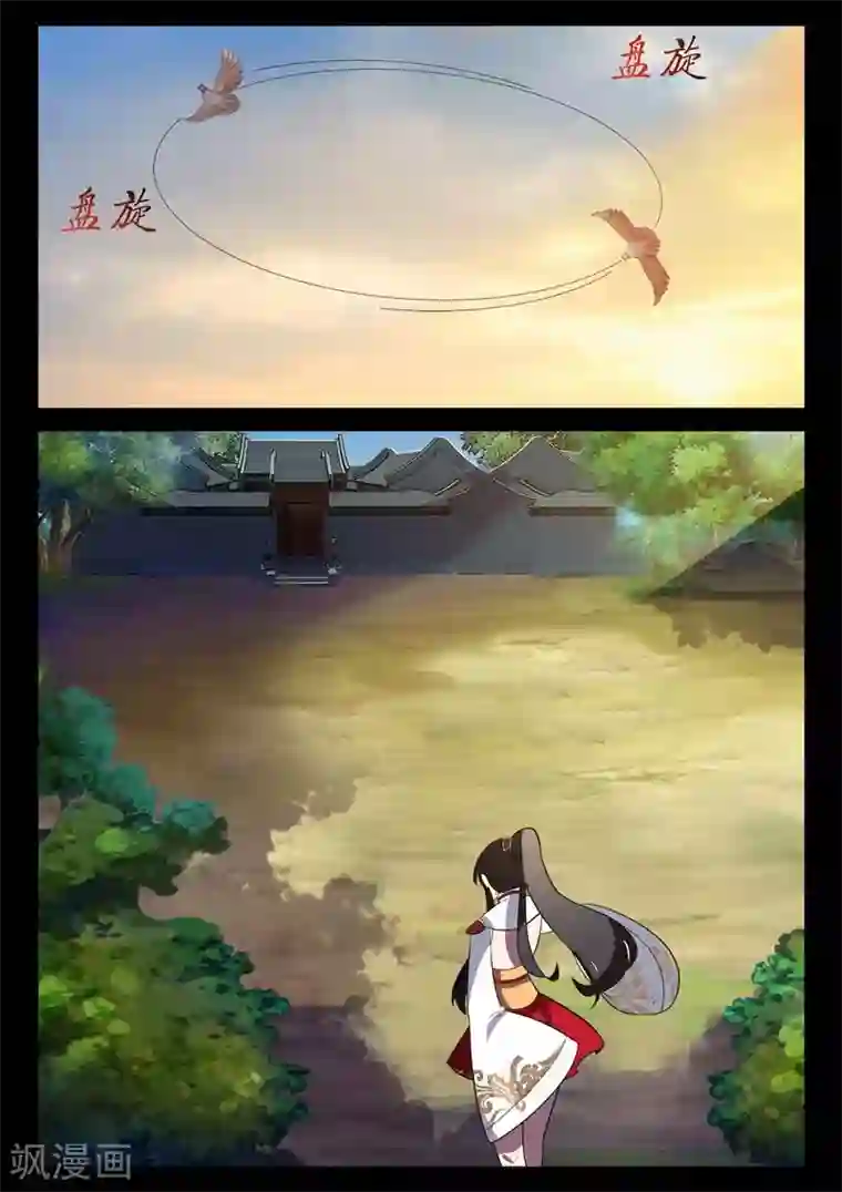 死地第3话 科甲巷十八号