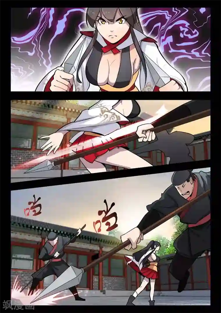 死地第4话 仓穹的野望