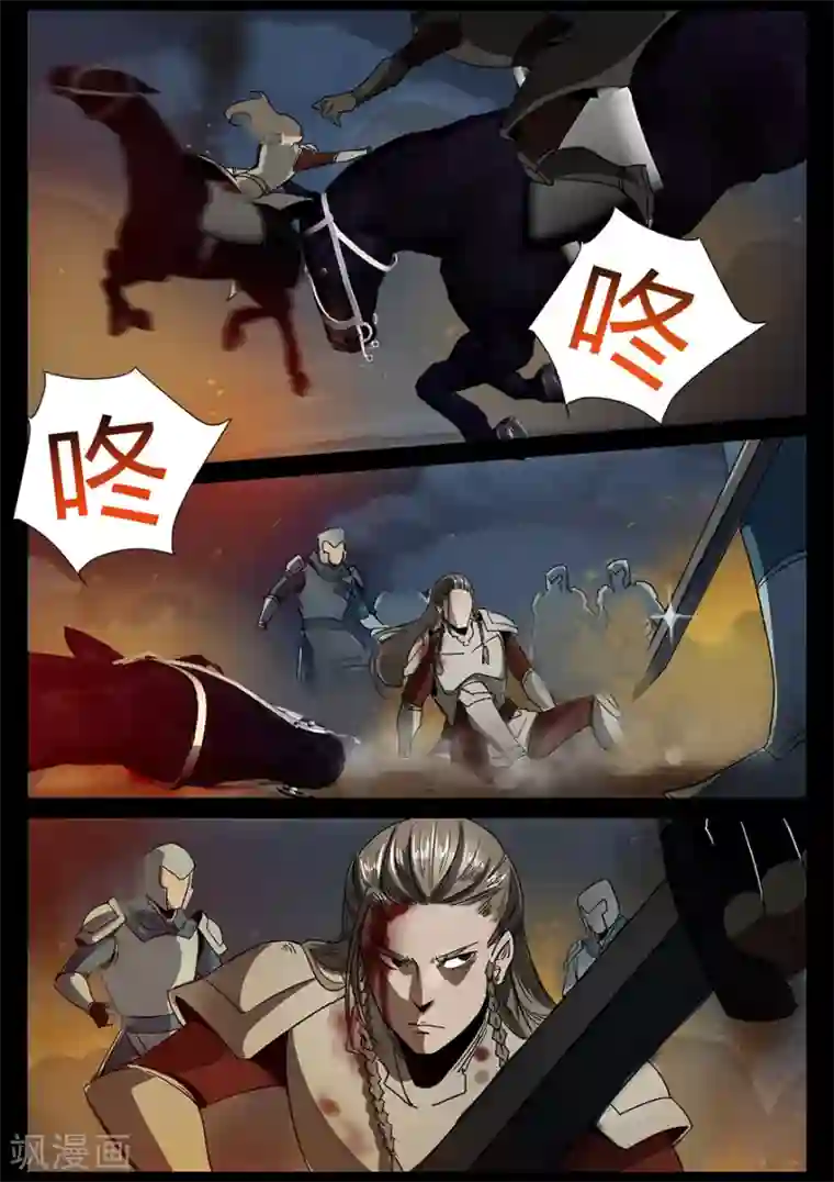 死地第5话 天行道二当家关鹤