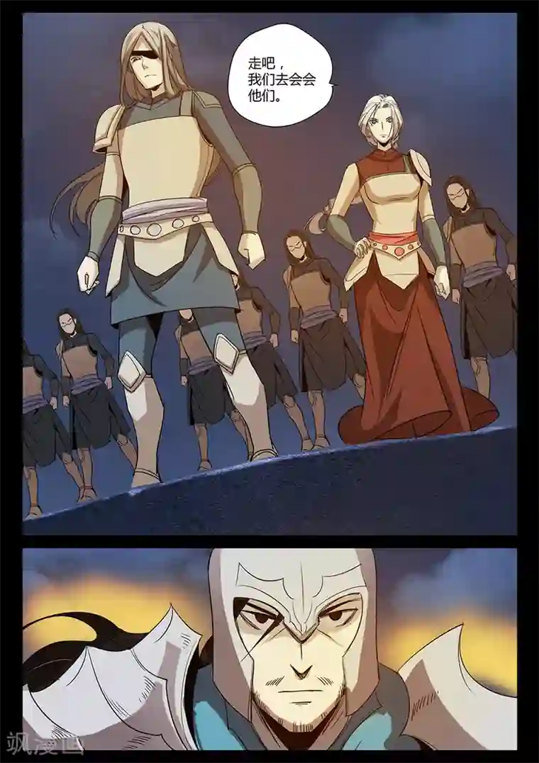 死地第5话 天行道二当家关鹤