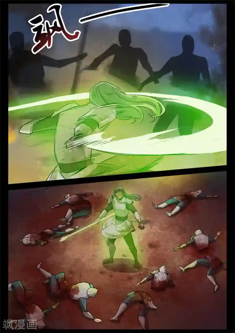 死地第5话 天行道二当家关鹤