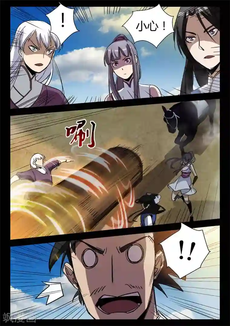 死地第7话 一跃而下的自由