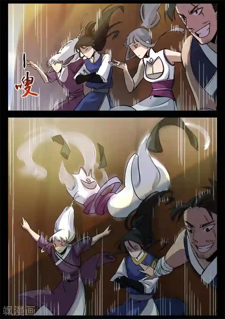 死地第7话 一跃而下的自由