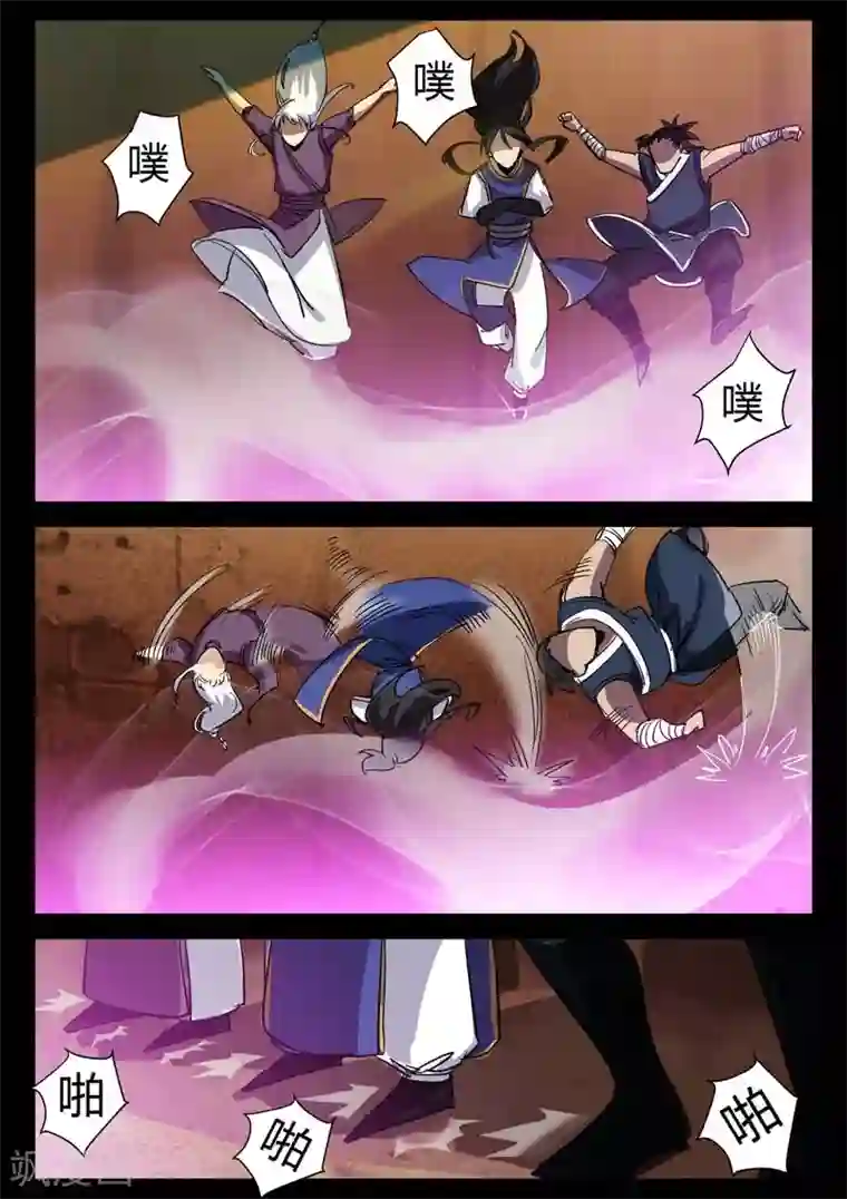 死地第7话 一跃而下的自由