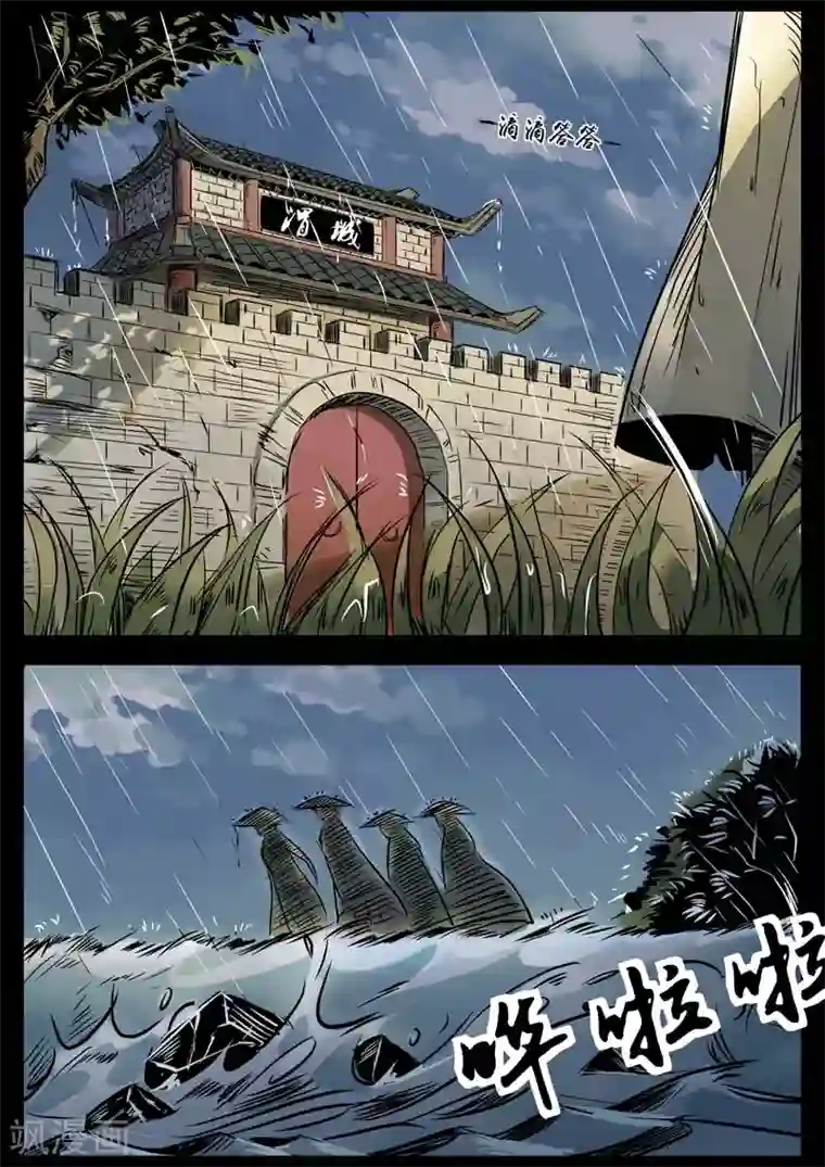 死地第8话 遇到孪生兄弟了？