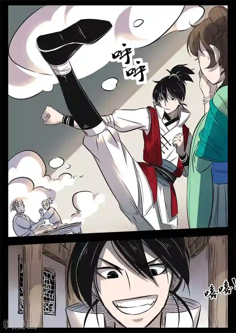 死地第8话 遇到孪生兄弟了？