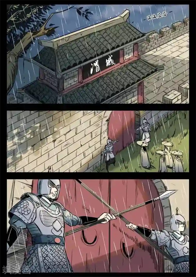 死地第8话 遇到孪生兄弟了？