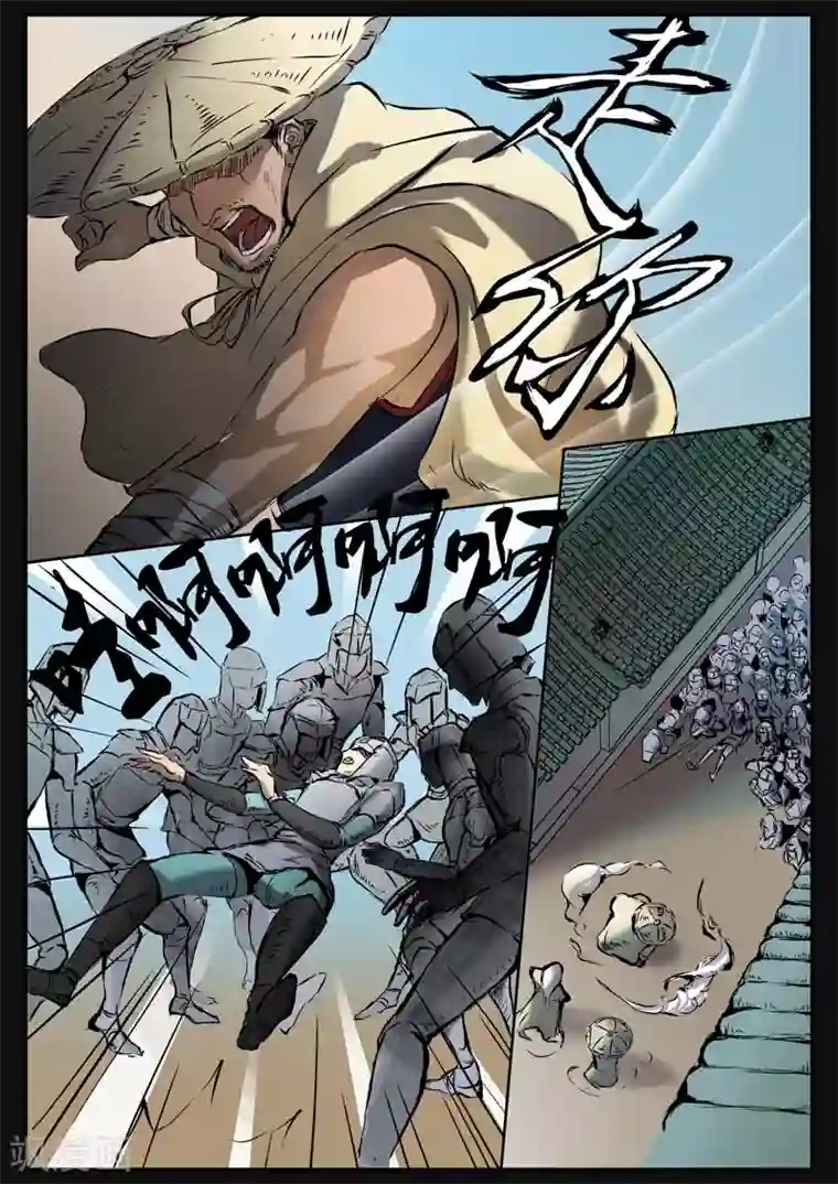 死地第10话 巷战