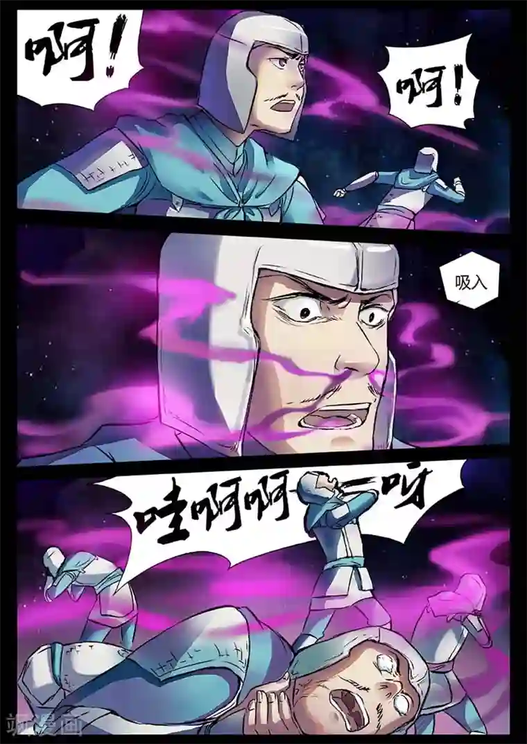 死地第18话 一个不留！