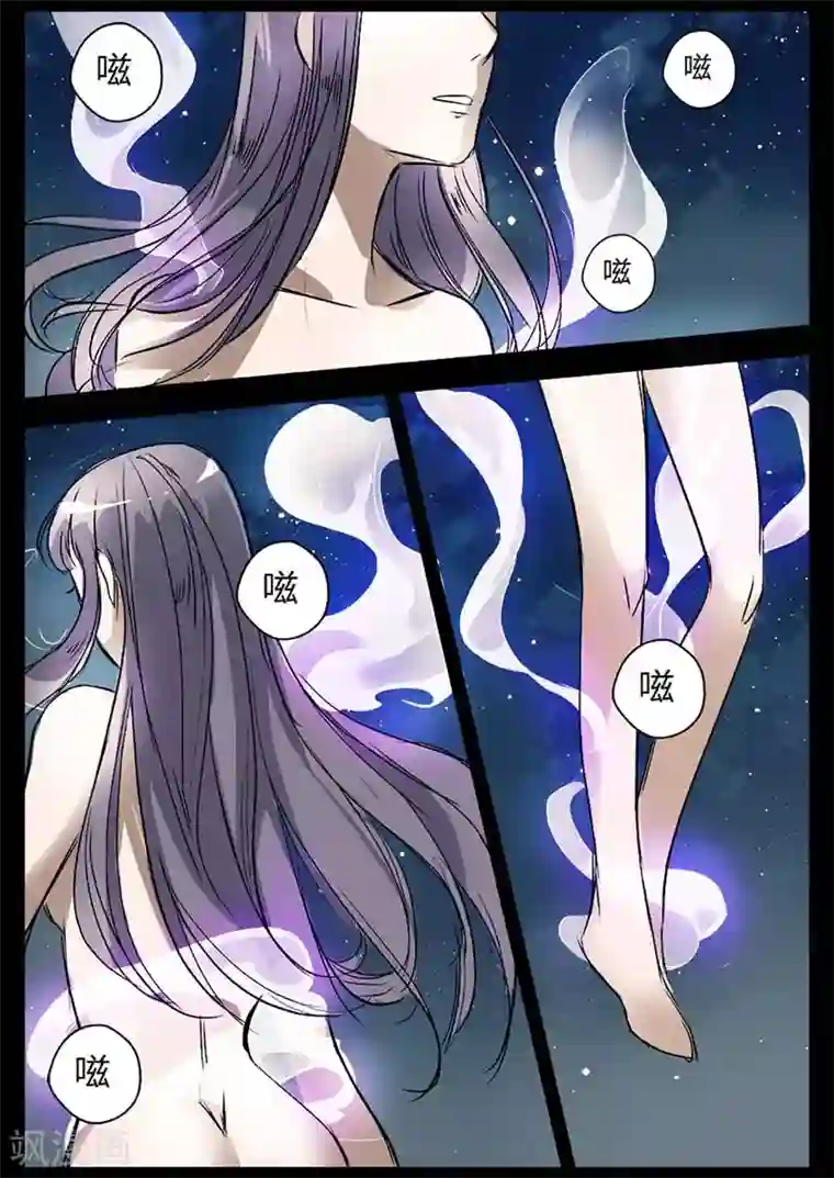 死地第18话 一个不留！