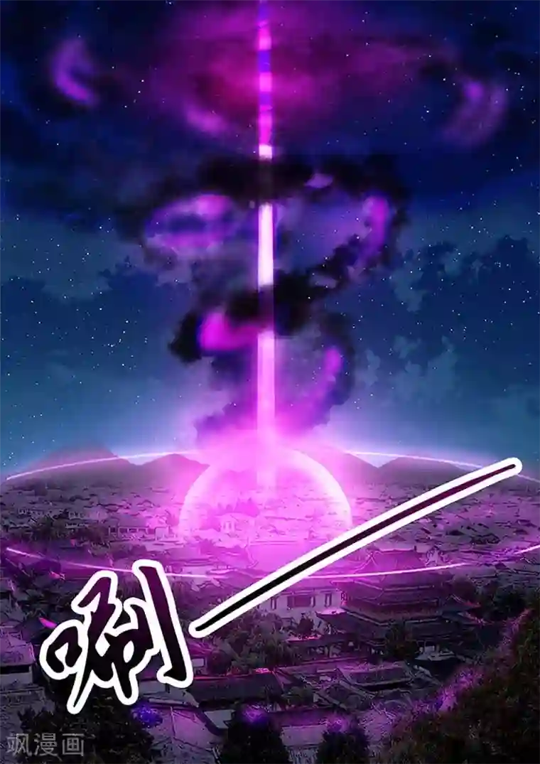 死地第18话 一个不留！