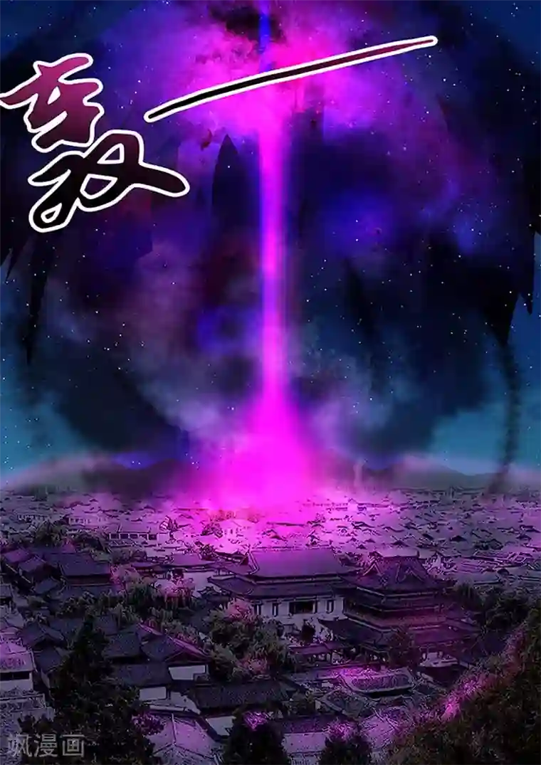 死地第18话 一个不留！