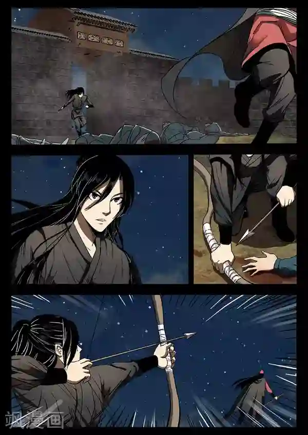 死地第19话 追击方圆