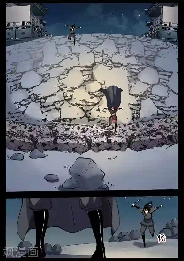 死地第19话 追击方圆