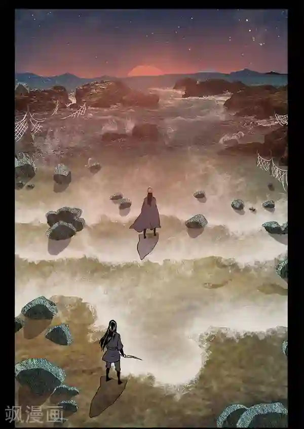 死地第19话 追击方圆