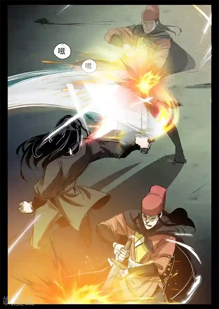 死地第23话 水灾来袭