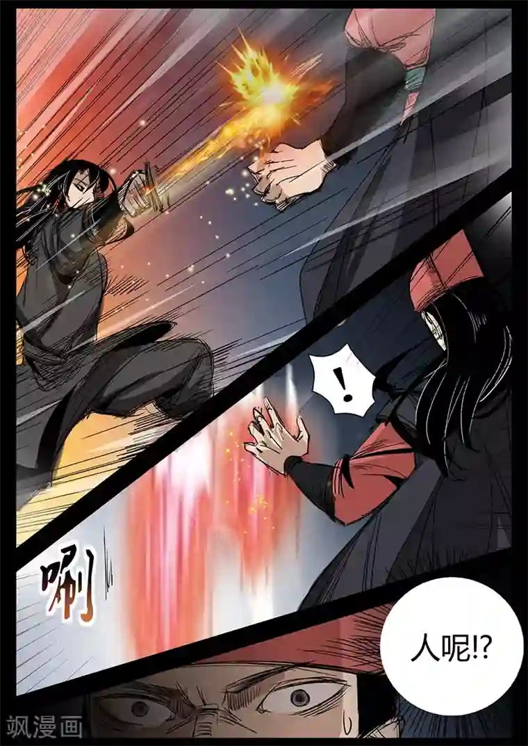 死地第23话 水灾来袭