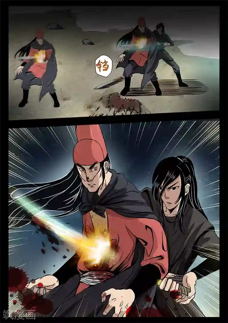 死地第23话 水灾来袭