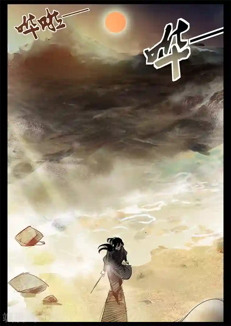 死地第23话 水灾来袭