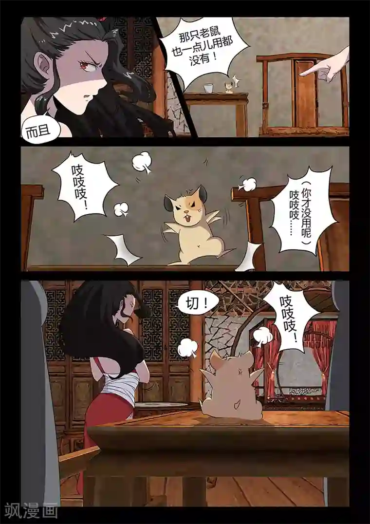 女性海底轮打开的表现第30话 独闯海岛