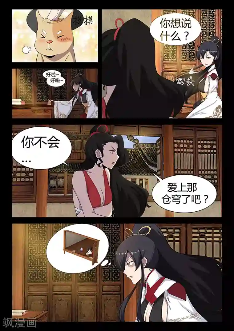 女性海底轮打开的表现第30话 独闯海岛