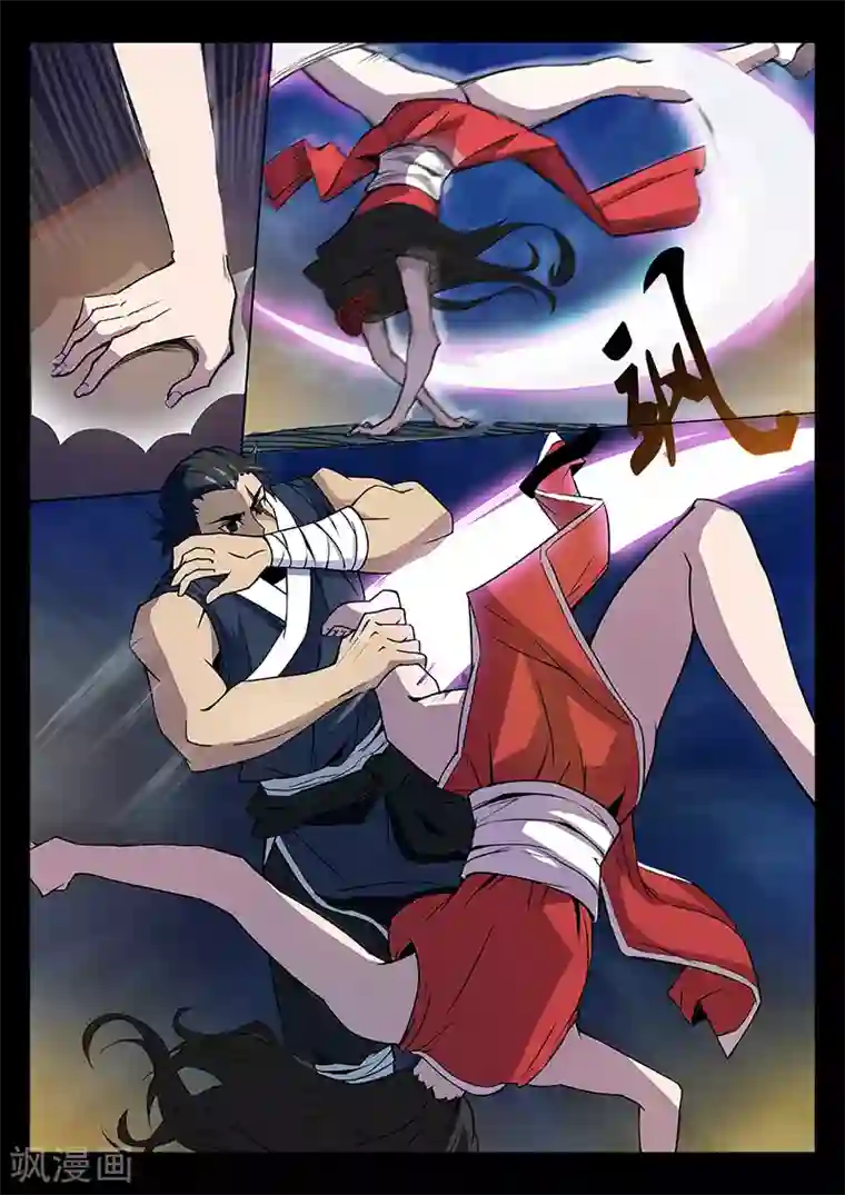 死地第35话 贾云的仙术